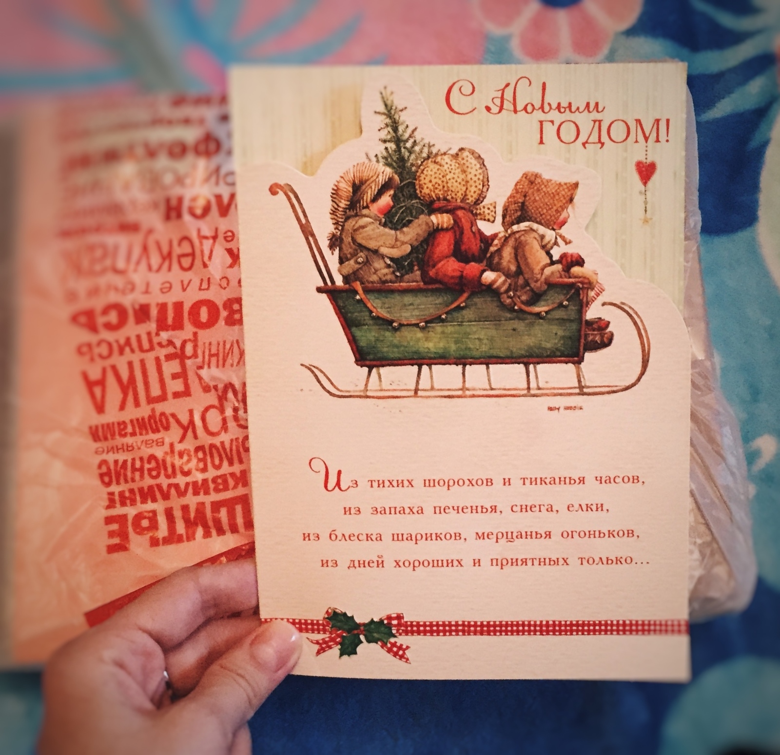 The long-awaited package from the Snow Maiden from St. Petersburg to Balashikha. - My, Gift exchange, Anonymous Santa Claus on a Pick-up, Secret Santa, Snow Maiden, Saint Petersburg, Balashikha, Longpost