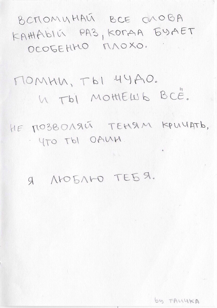 Виртуальные объятия для впавших в печальку - Интересное, Поддержка, Дружба, Оптимизм, Длиннопост