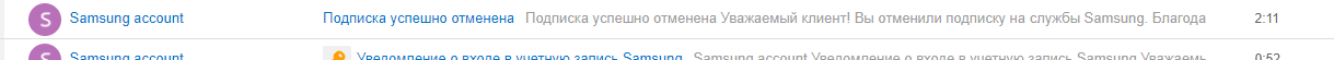 Samsung и отношение к клиенту. - Моё, Samsung, J5, Защита прав потребителей, Длиннопост