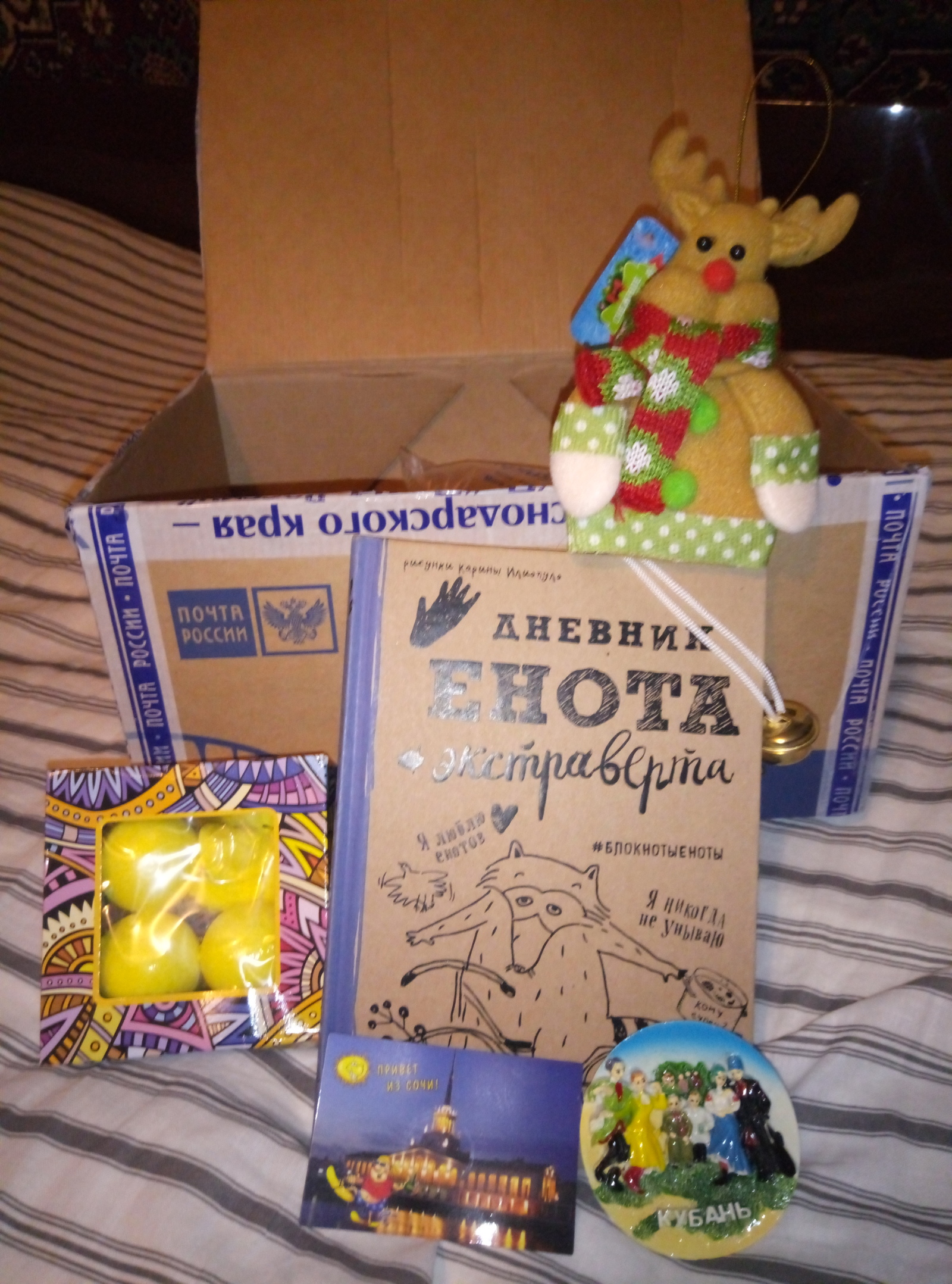 New Year rushes from the Krasnodar Territory - Gift exchange, Package, New Year, Secret Santa, Longpost