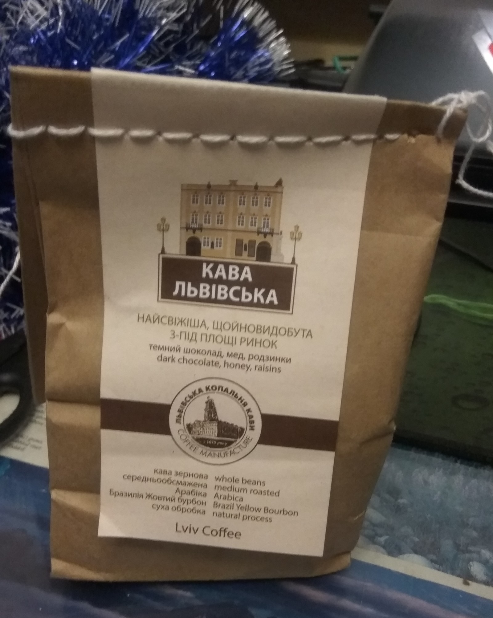 From the cultural capital of Ukraine to the cultural capital of Russia - My, New Year, Secret Santa, Presents, Gift exchange, Saint Petersburg, Lviv, Longpost