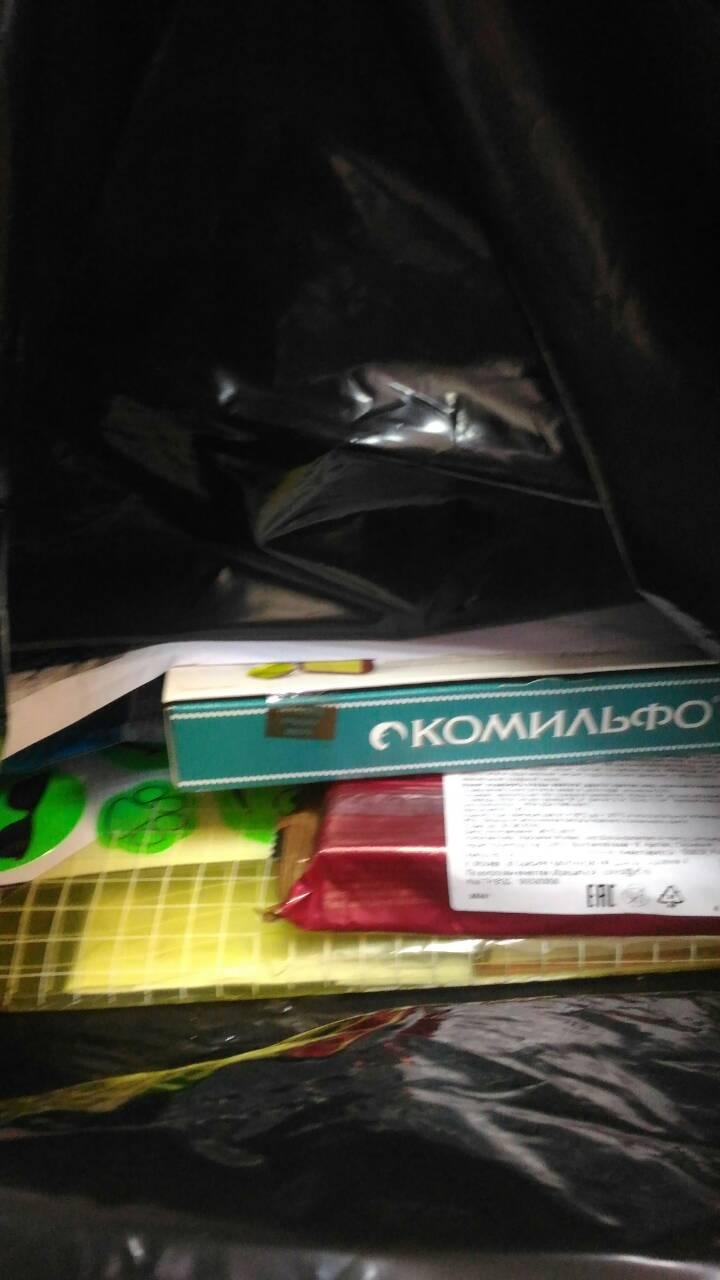 Gift exchange. - My, Gift exchange, New Year, 2018, Moscow, Novomoskovsk, Thank you, Longpost