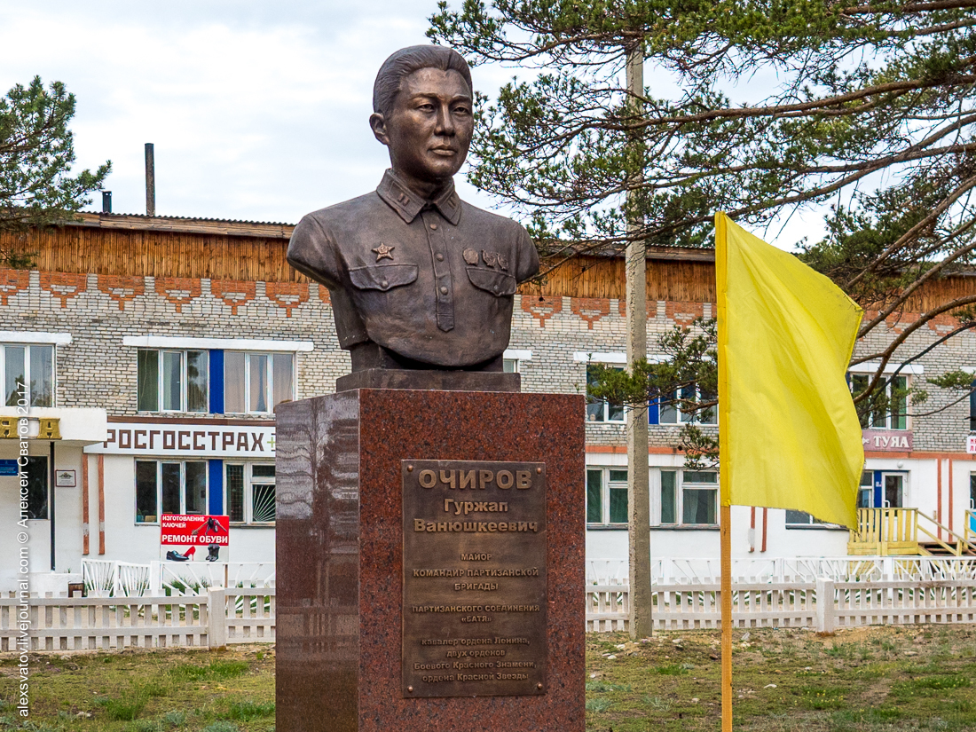 Бурят . Командир партизанской бригады. | Пикабу