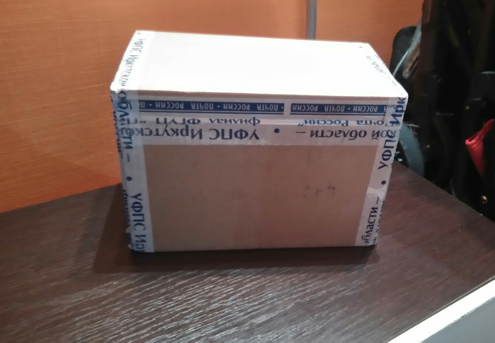 Irkutsk - Chelyabinsk - My, Gift exchange, Secret Santa, Longpost