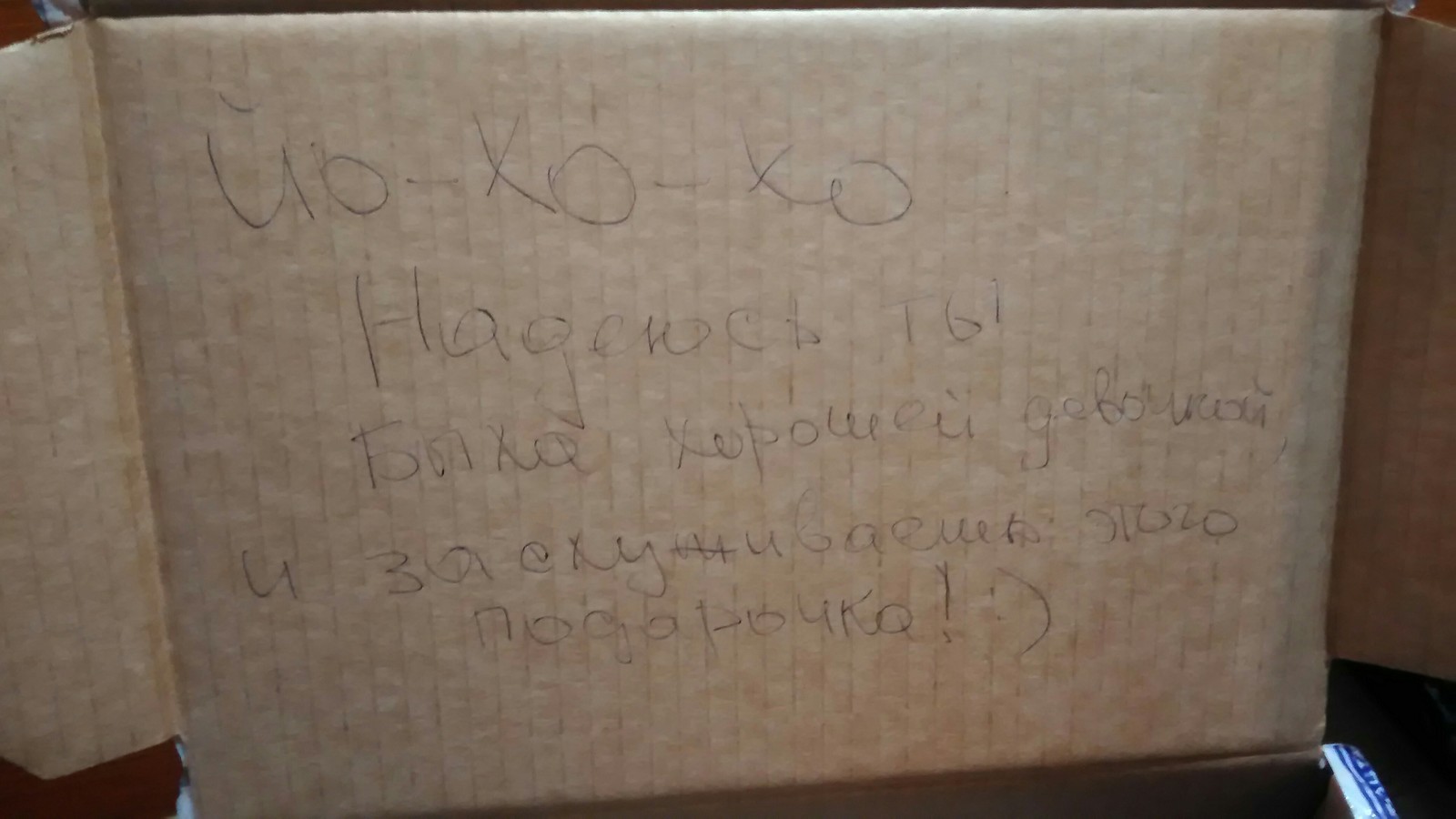 Irkutsk - Chelyabinsk - My, Gift exchange, Secret Santa, Longpost