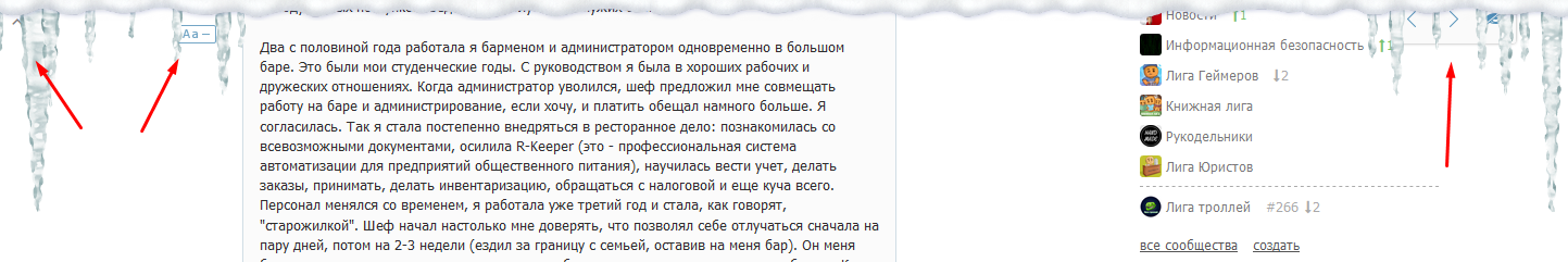 Замечательно сделано - Моё, Пикабу, Очень скоро Новый год, Новый Год