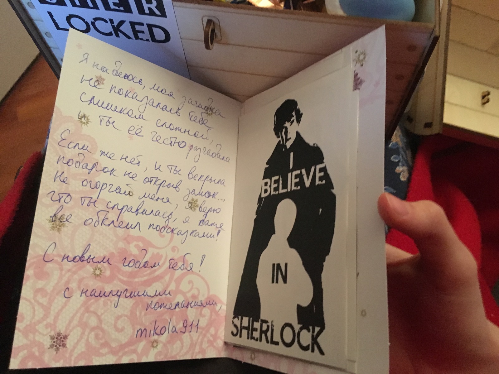 Gift from Moscow to Moscow - My, Gift exchange, Sherlock Holmes, Duck, Longpost