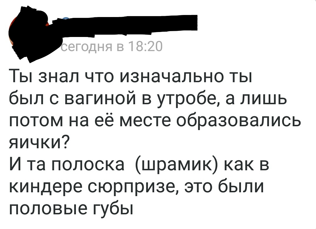 Жизнь больше не будет прежней - ВКонтакте, Картинка с текстом