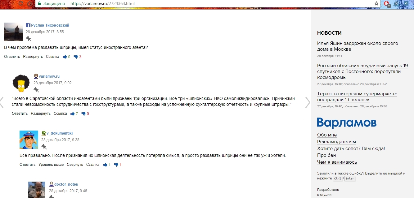 Политика двойных стандартов от оппозиционных блогеров - Моё, Политика, Россия, Двойные стандарты, Мнение, Оппозиция, Длиннопост