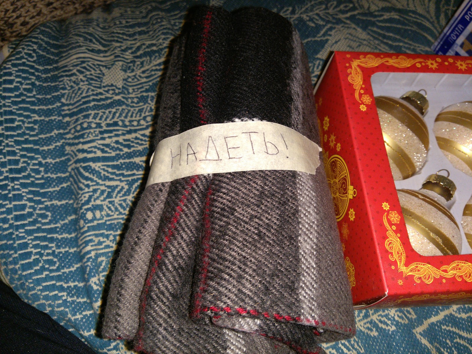 Gift from Moscow to Sterlitamak - My, New Year, Gift exchange, Secret Santa, , Joy, Longpost