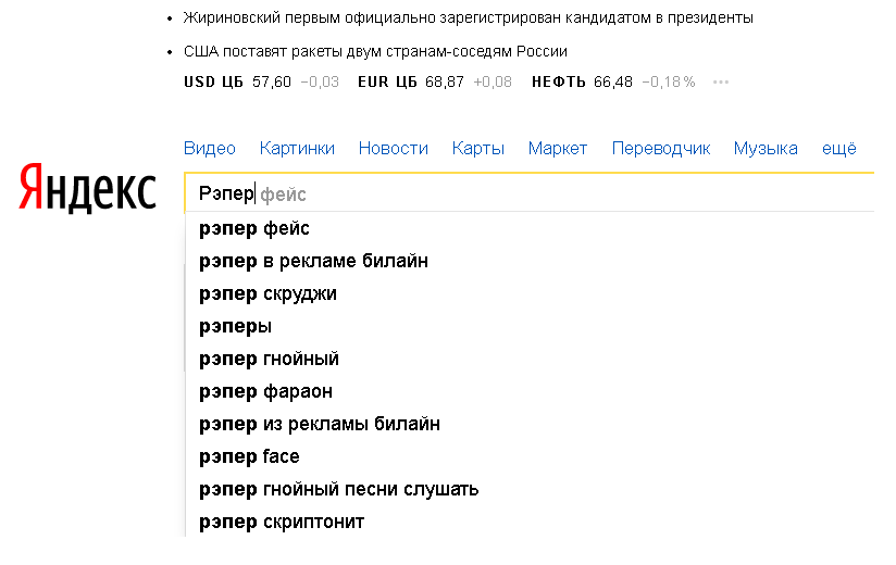 Щемит в душе тоска или Каждому времени свой образ - Моё, Русский рэп, Рассуждения, Видео, Длиннопост