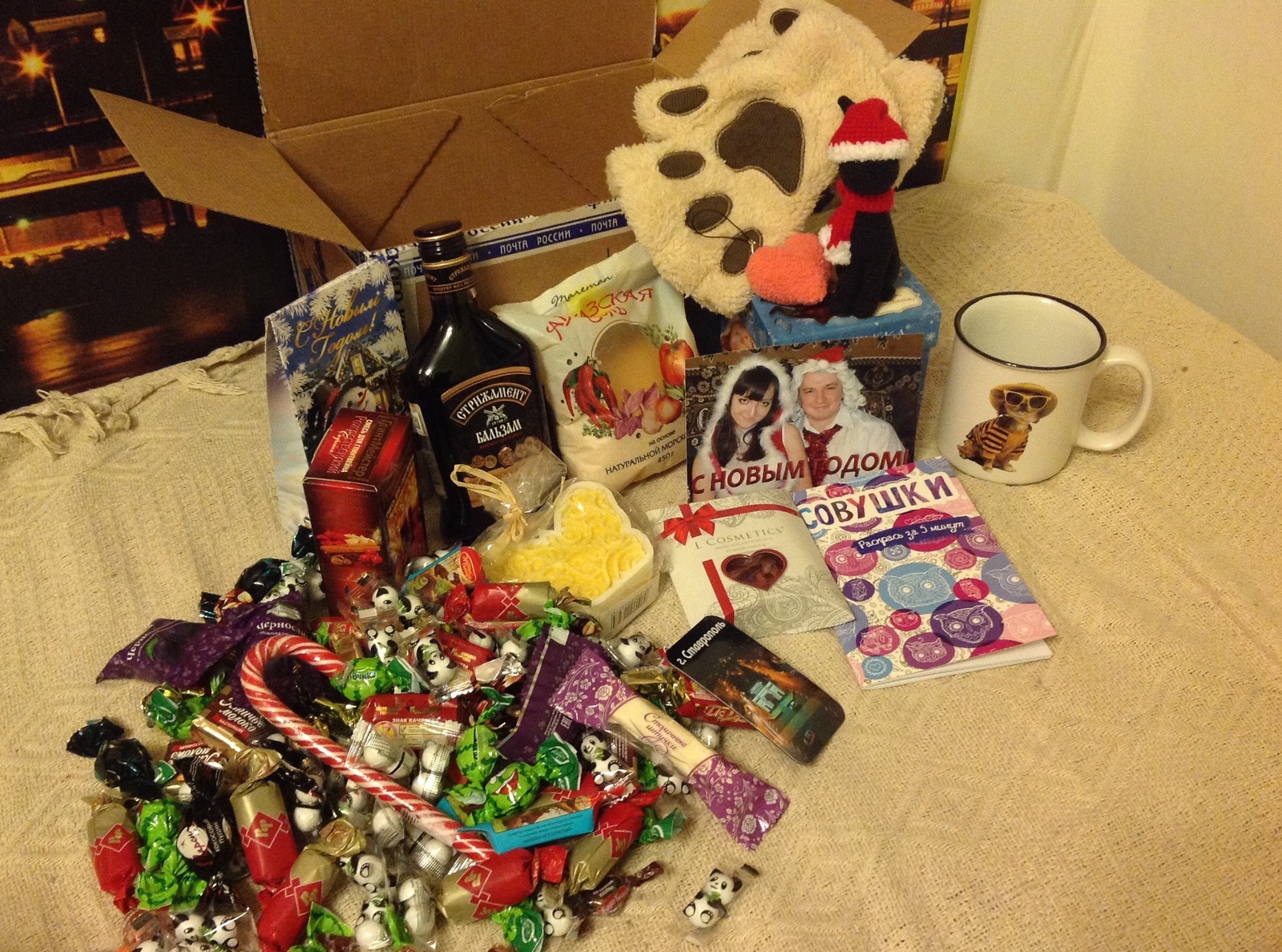 Gift from Stavropol - My, Gift exchange, New Year, Longpost