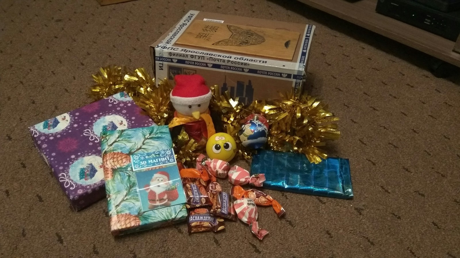 From Rybinsk to Tyumen - My, Gift exchange, New Year, Rybinsk, Tyumen