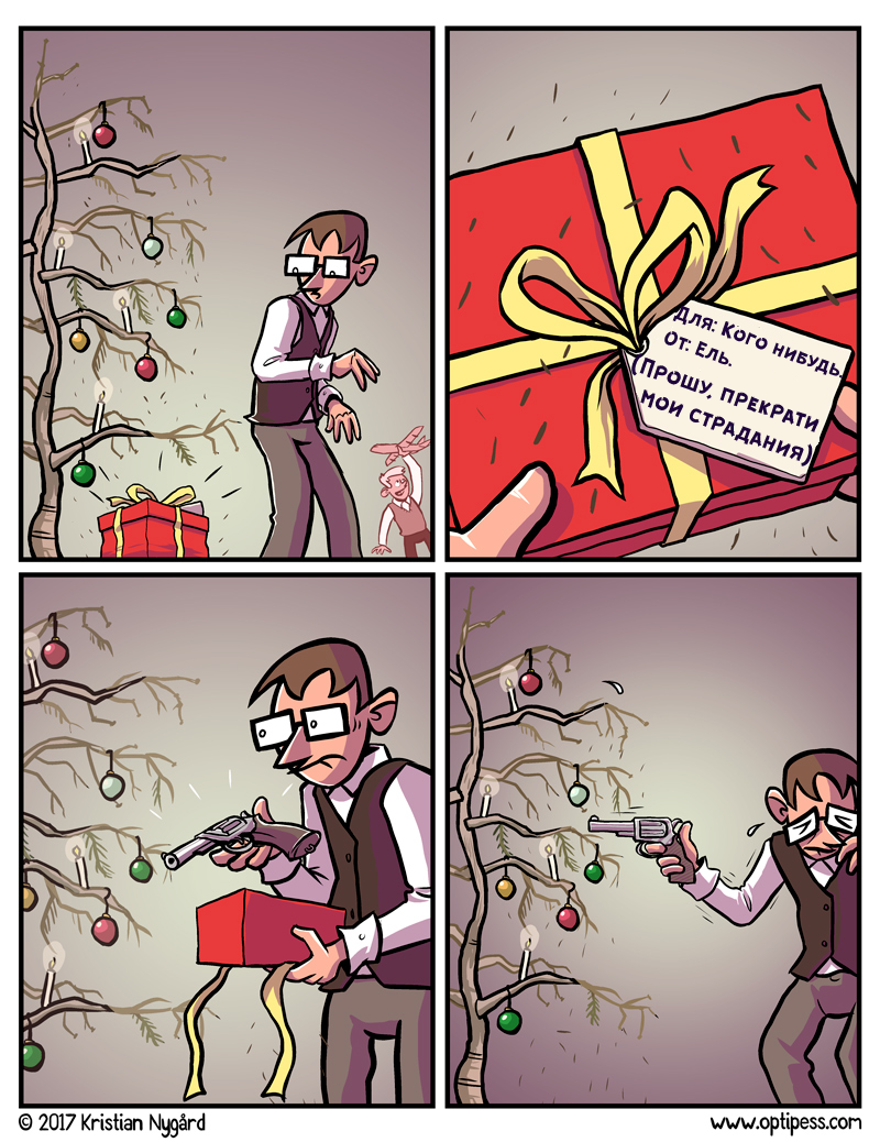 Do everything on time. - Optipess, Comics, Christmas trees, Request, Don't pull