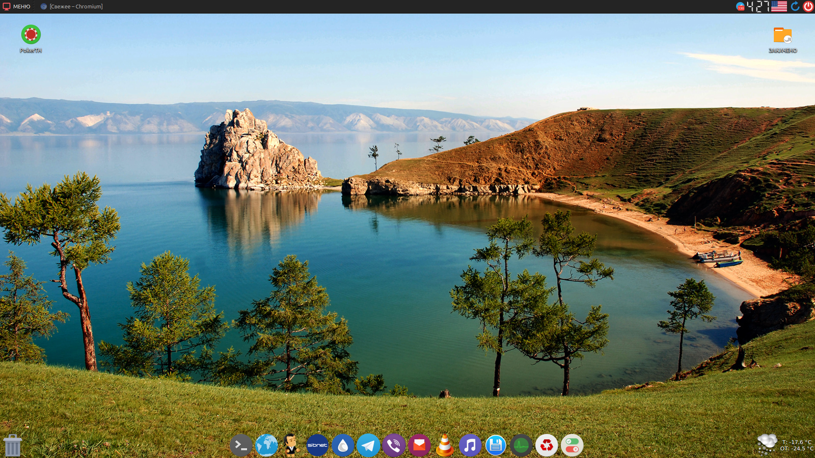 xubuntu 16.04 customization - My, Ubuntu, Customization