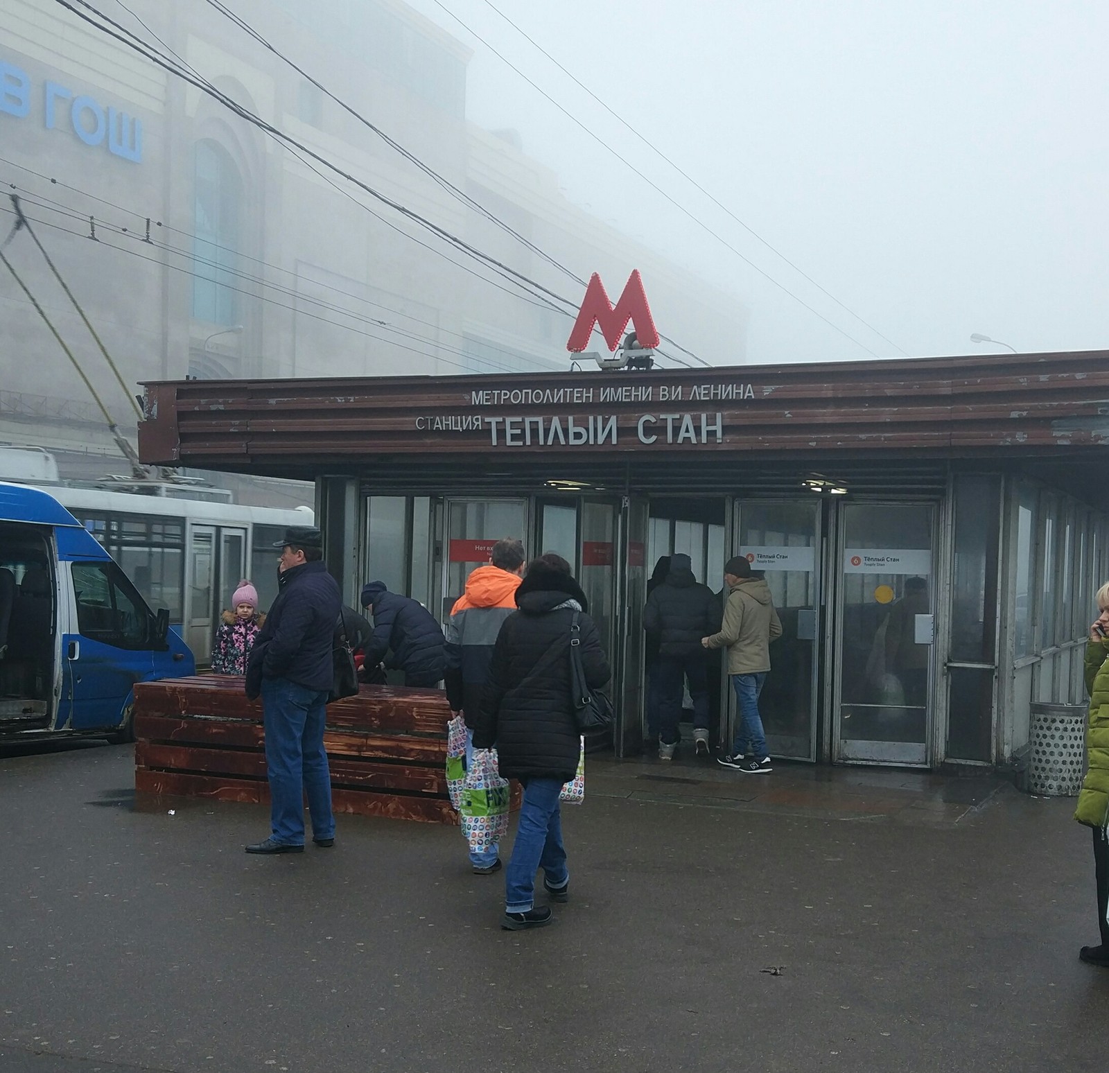 Реакция города на последние происшествия (автобус попал в переход) - Метро, Безопасность, Происшествие