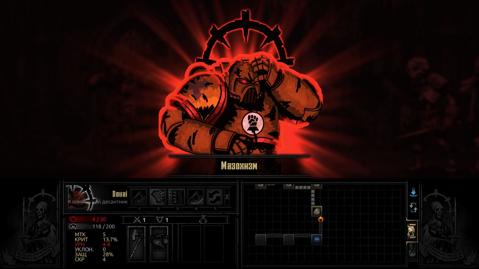 Space Marine Class Mod (Warhammer + Darkest Dungeon) | Пикабу