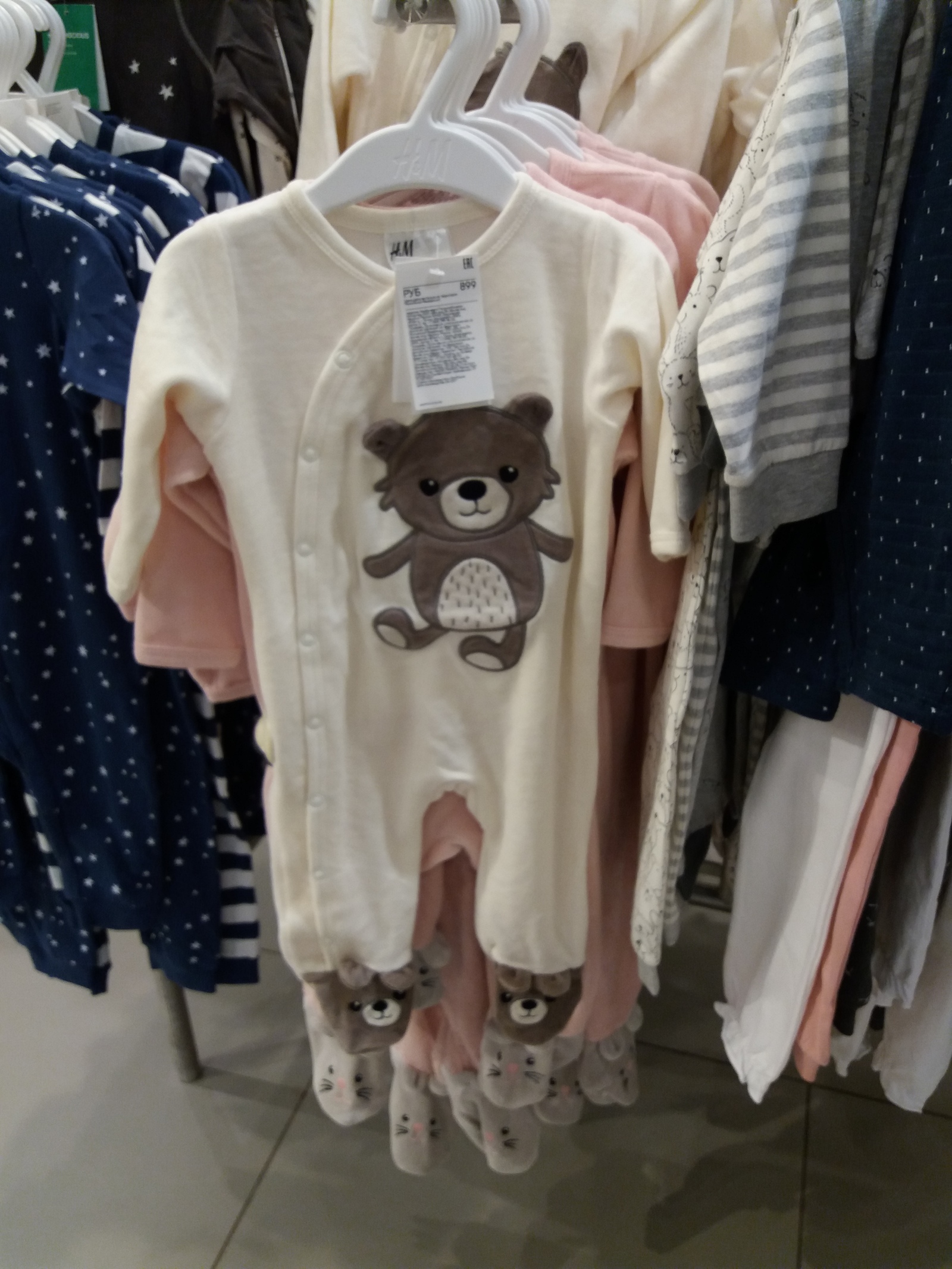 Aren't you a pedobear for an hour? .. - My, Pedobir, Baby clothes, It seemed