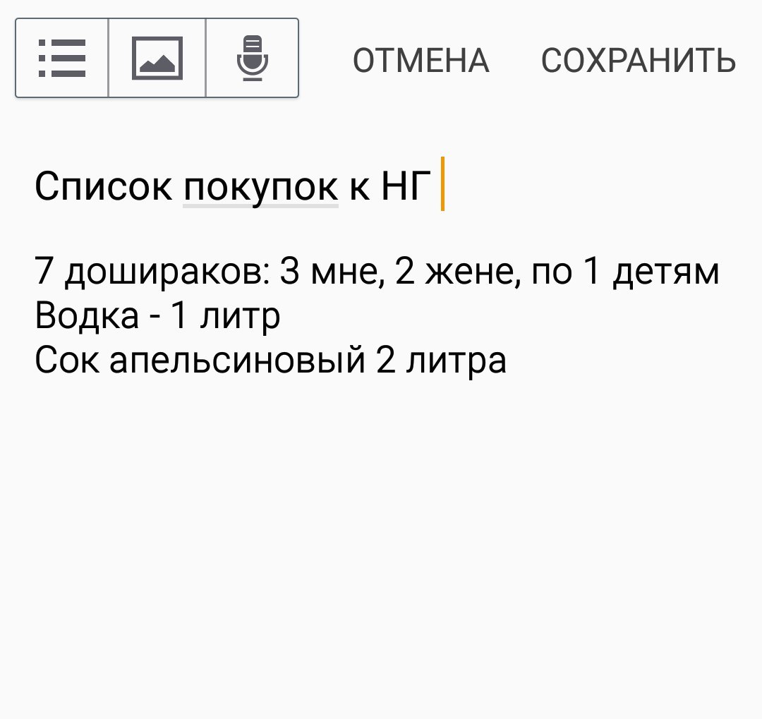 Обязательный список еды на вашем новогоднем столе | Пикабу