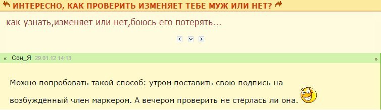 Всякая дичь 2 - Дичь, Женский форум, Ты знаешь что такое безумие?, Безумие, Это женские форумы, Длиннопост