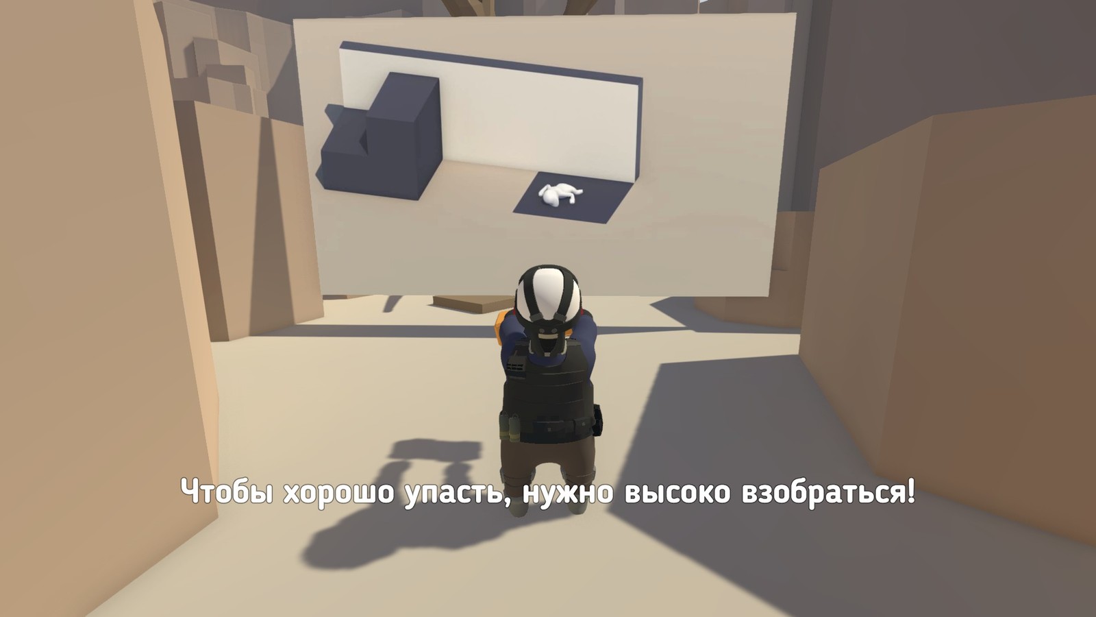 Human Fall Flat. Физическая говололомка. | Пикабу