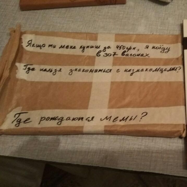 Gift from Kyiv to Kharkov - My, Gift exchange, Secret Santa, Longpost