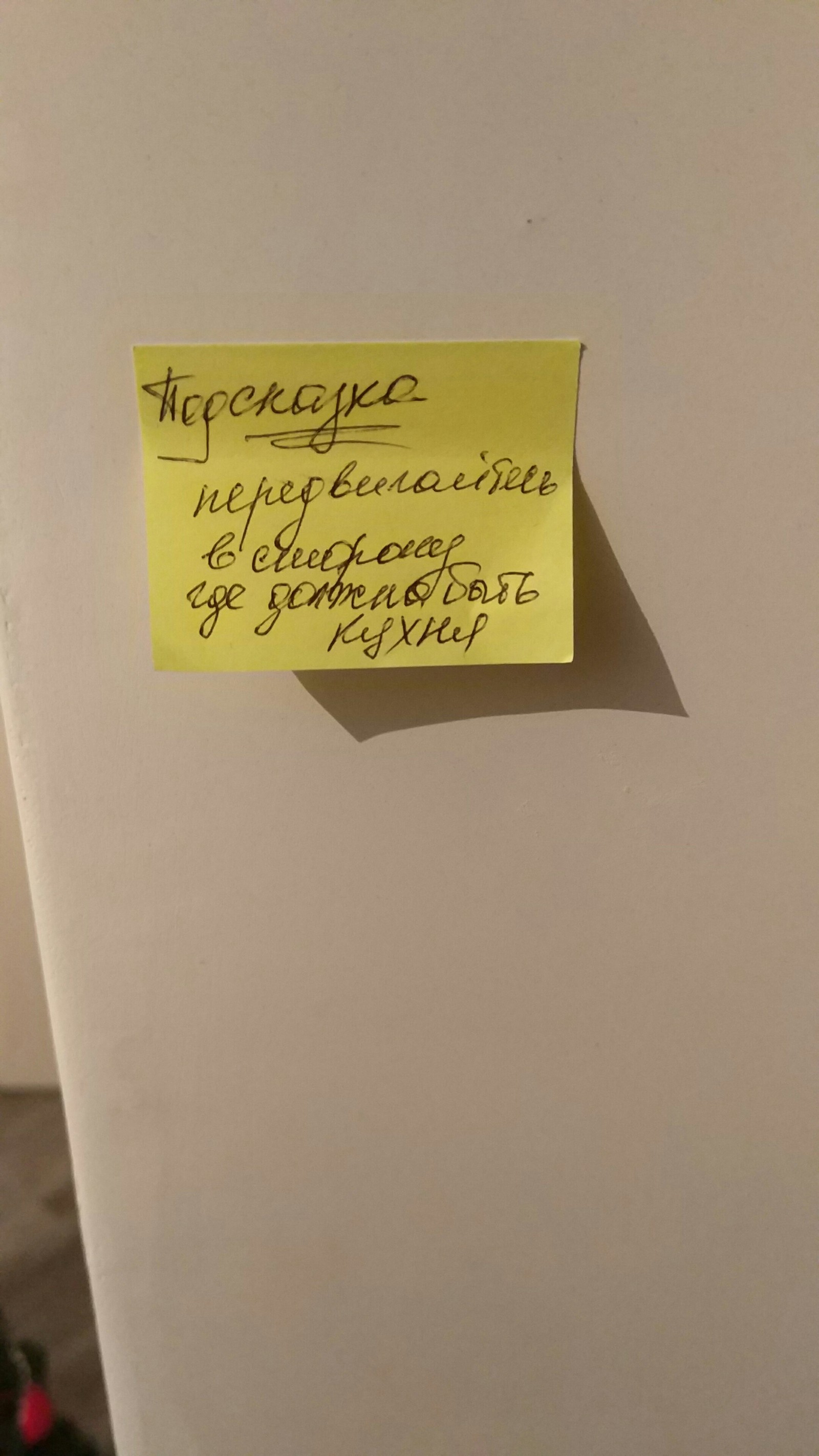 Новогодний сюрприз - Моё, Новый Год, Сюрприз, Квест, Хорошее настроение, Дом, Родственники, Длиннопост