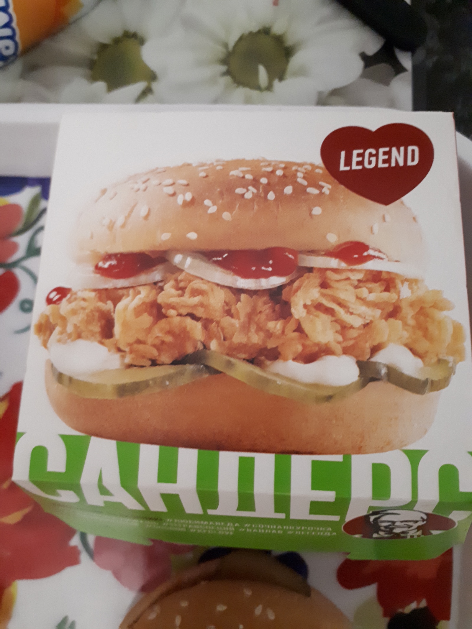 Kfc expectation & reality. Burger - Burger, Fast food, Expectation and reality, Deception, Longpost