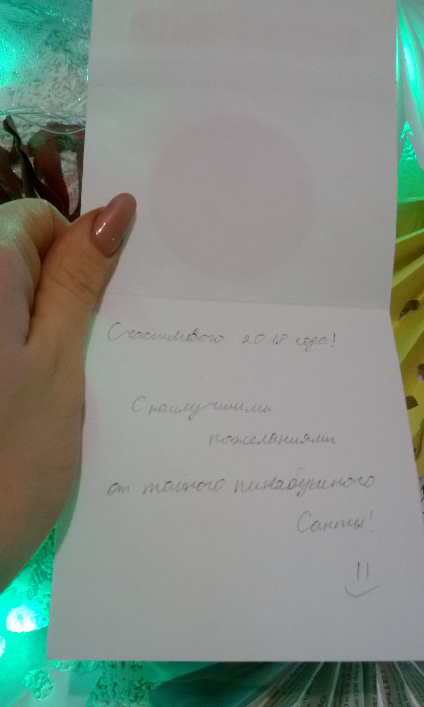 My present from Ukraine! - My, Secret Santa, Gift exchange, , Longpost