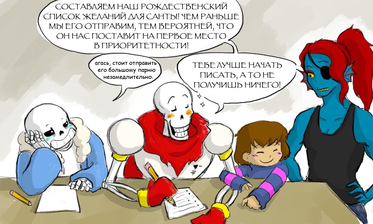 Letter to Santa - Undertale, , Sans, Frisk, Undyne, Papyrus