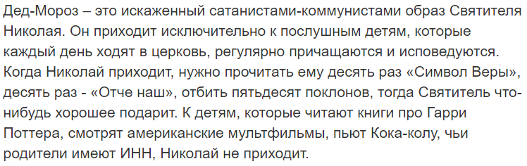 Я Не Люблю Новый Год Книга
