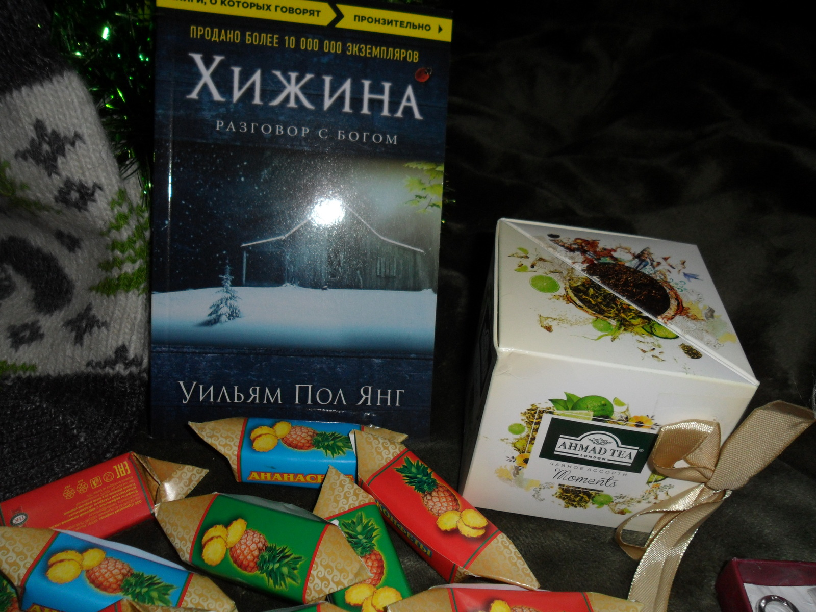 From VLADIVOSTOK to KYZYLORDA - My, Gift exchange, Package, Longpost