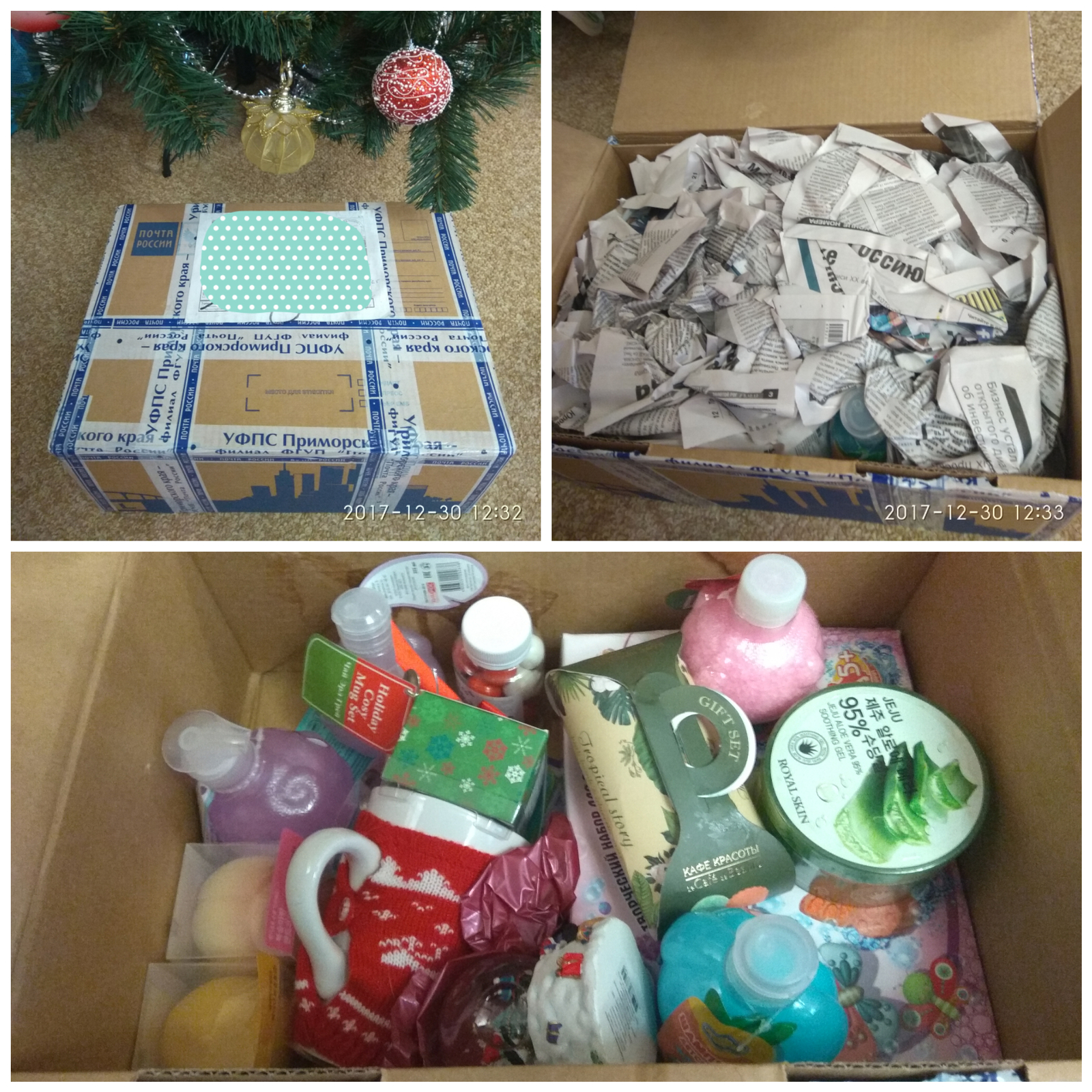 New Year's magic from Bolshoy Kamen! - My, Gift exchange, New Year, Secret Santa, Presents, Longpost