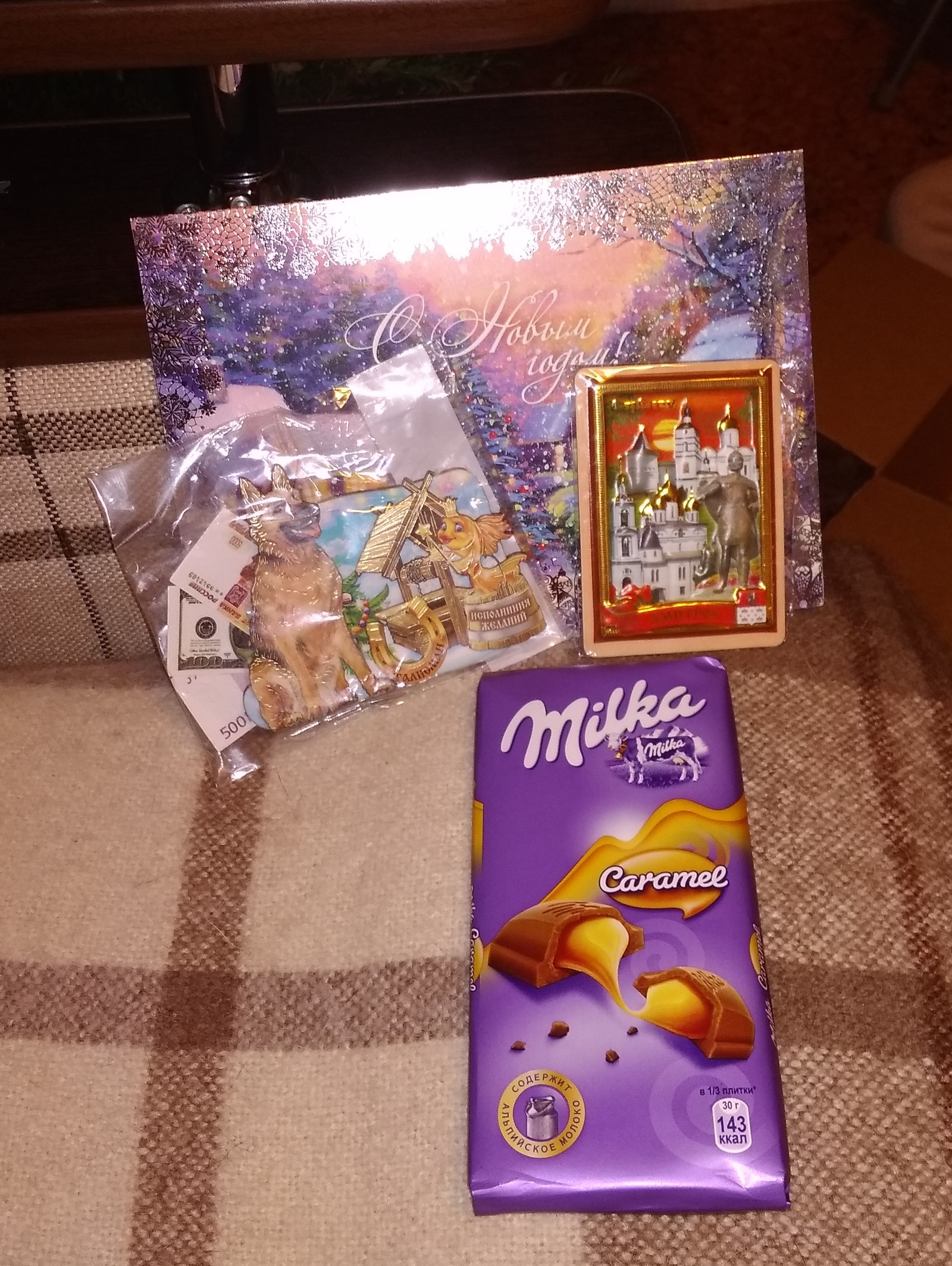 Gift from the Snow Maiden. - My, Gift exchange, cat, Secret Santa, Novosibirsk, Moscow, Longpost