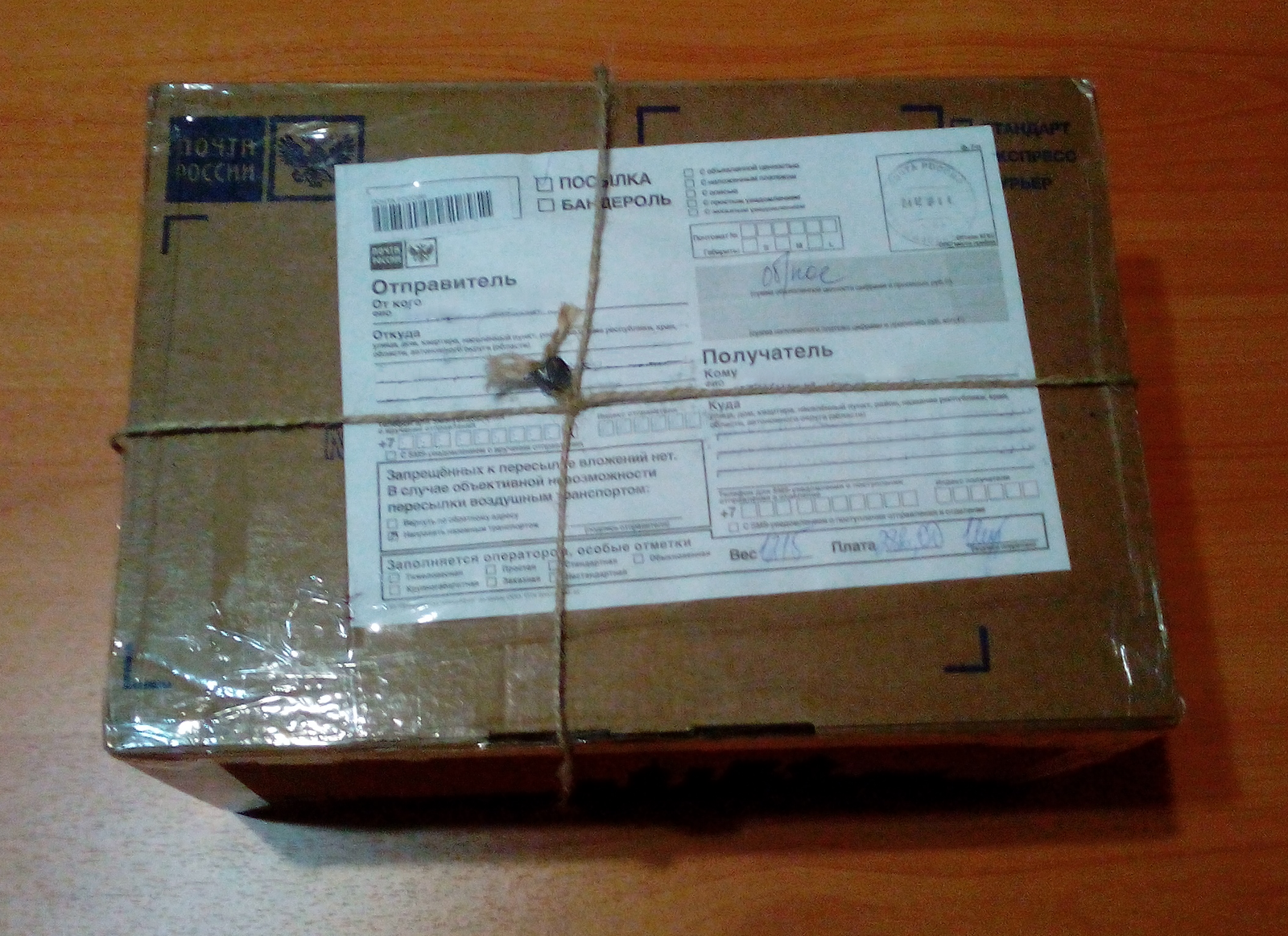 Gift from Petrozavodsk - My, Gift exchange, Longpost, Presents, Secret Santa, Mainstream