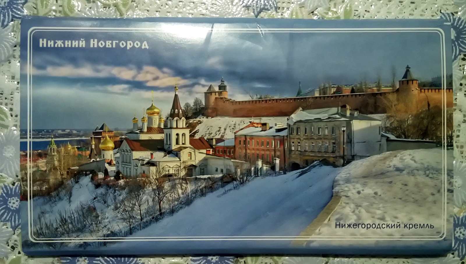 New Year's surprise from pikabushnik - Presents, New Year, Good league, Postcard, Kindness, Surprise, Longpost