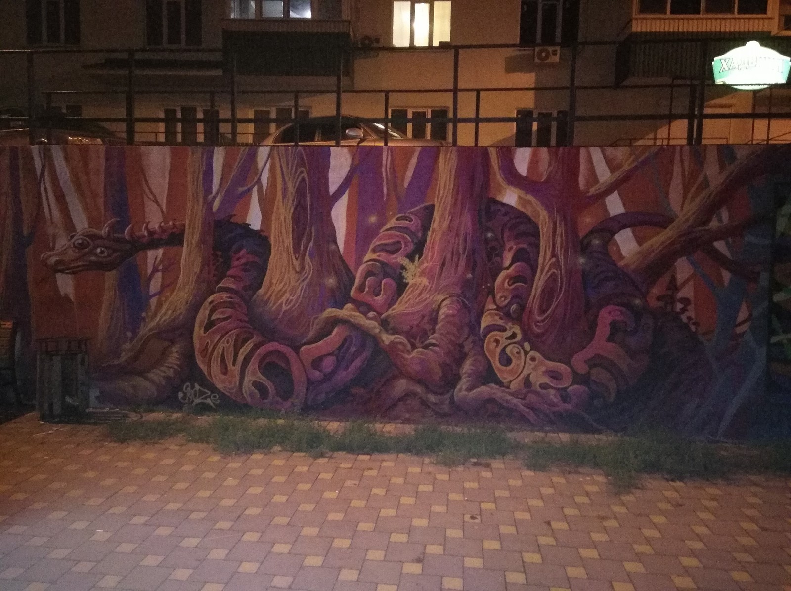 3 part of art in my city. Sorry for the quality, filmed in the evening. - My, Graffiti, Street art, Art, Krasnodar, Magic, Longpost