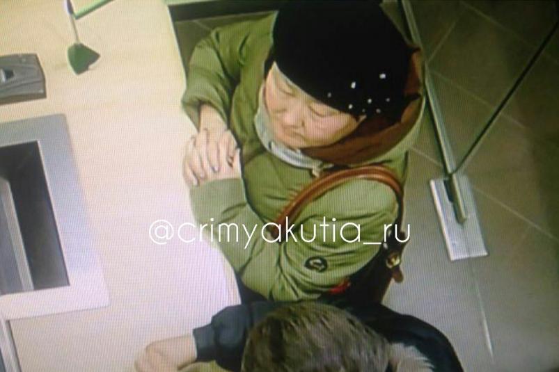 IN YAKUTSK, A WOMAN AND A MAN TAKEN OTHERS' MONEY IN SBERBANK - Sberbank, Error, Video