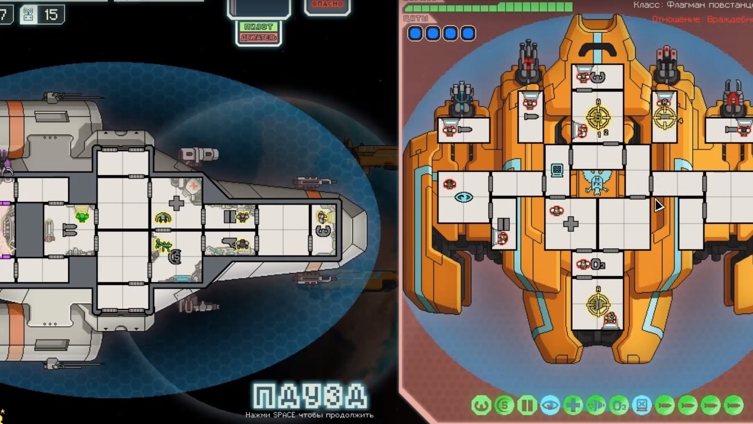 FTL: История одного приключения. Часть 2. - Faster Than Light, Видеоигра, Игры, Компьютерные игры, Roguelike, Видео, Длиннопост