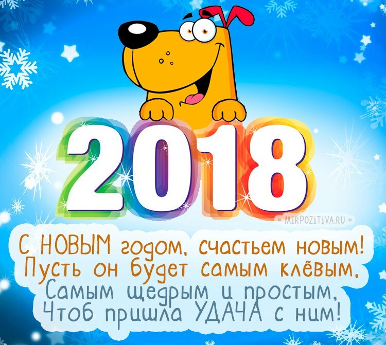 Народный опрос! - Моё, 2018, Соцопрос