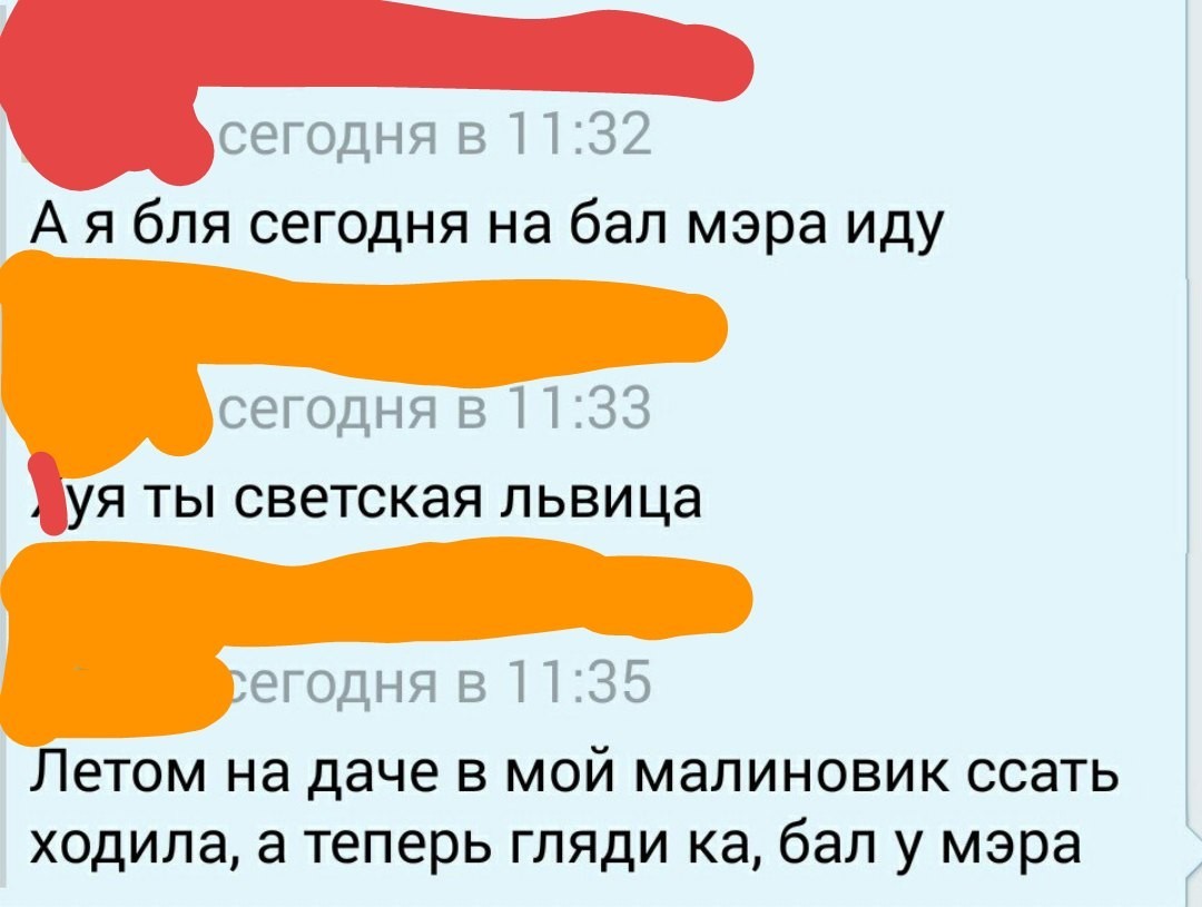 Из грязи в князи | Пикабу