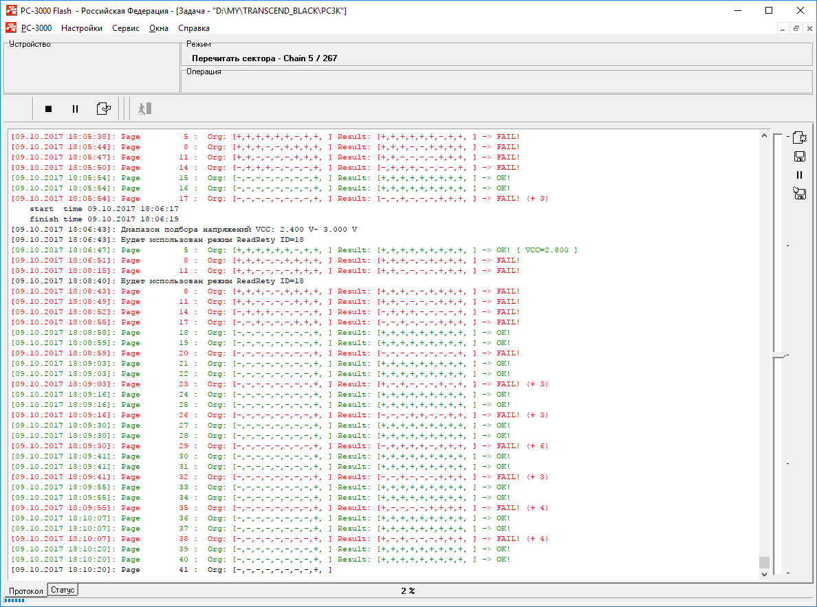 Data recovery from Transcend 16GB usb flash drive or Data Recovery routine. - My, Repair of equipment, Geek porn, Data recovery, Transcend, Flash drives, Longpost