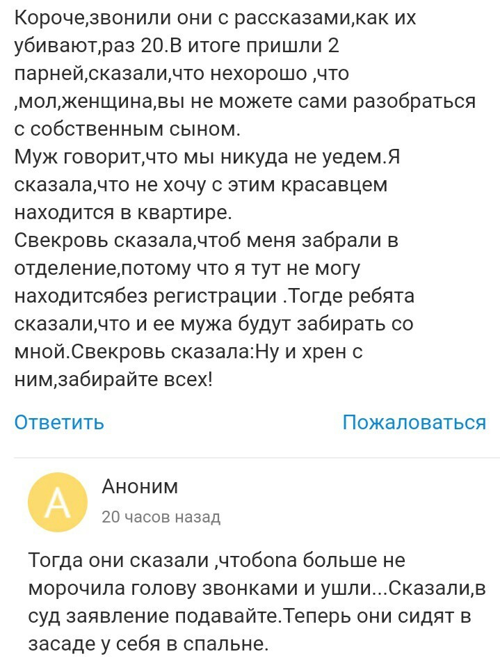 Lady mail.ru forum - My, Women's Forum, Girls, How boring i live, Longpost