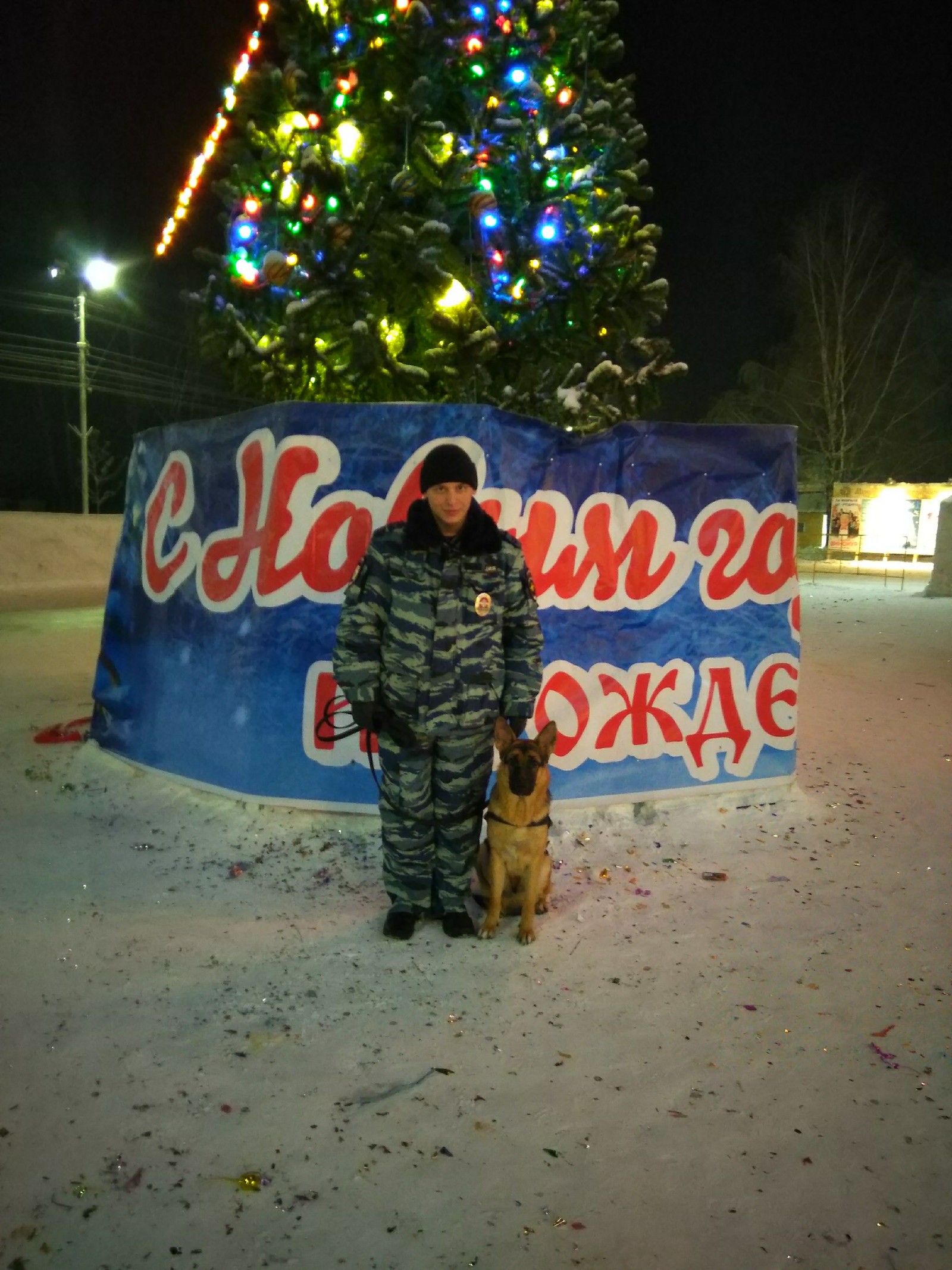 A bit late, but I also want to share) I also worked from 31 to 1, and more than one)) - My, Cynology, Dog, Police, New Year