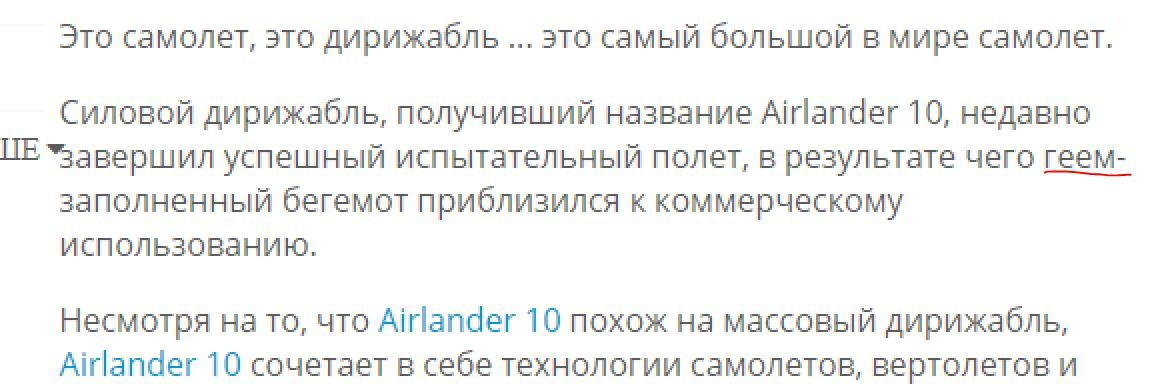 В мире очепяток новые фото В мире очепяток новые фото
