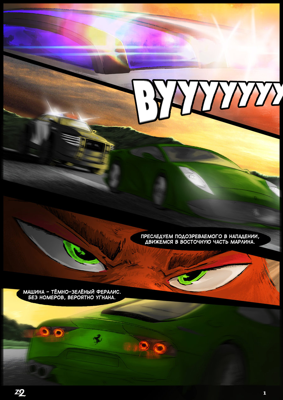 Z2. - My, Zootopia, Comics, Thewyvernsweaver, Kulkum, , Translation, , Longpost