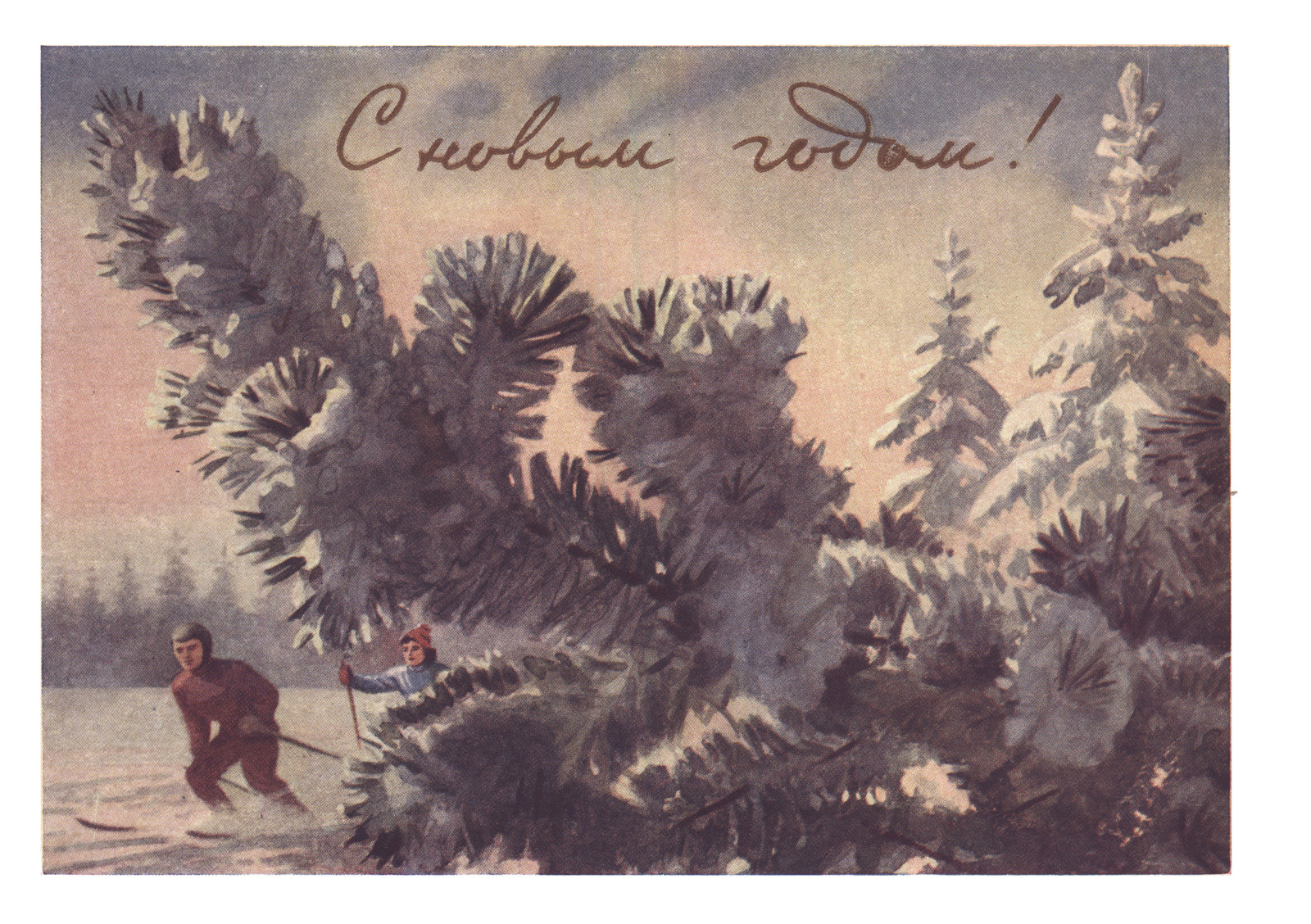 С новым 1959 годом советские открытки