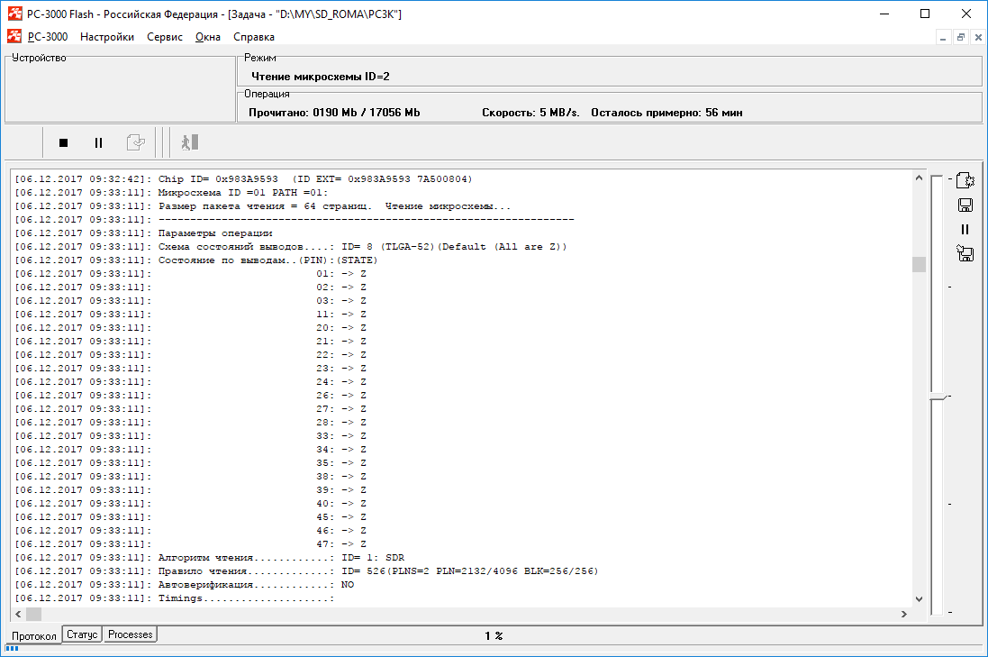 data recovery. - My, Repair of equipment, Geek porn, Data recovery, Transcend, Kingston, Flash drives, Longpost