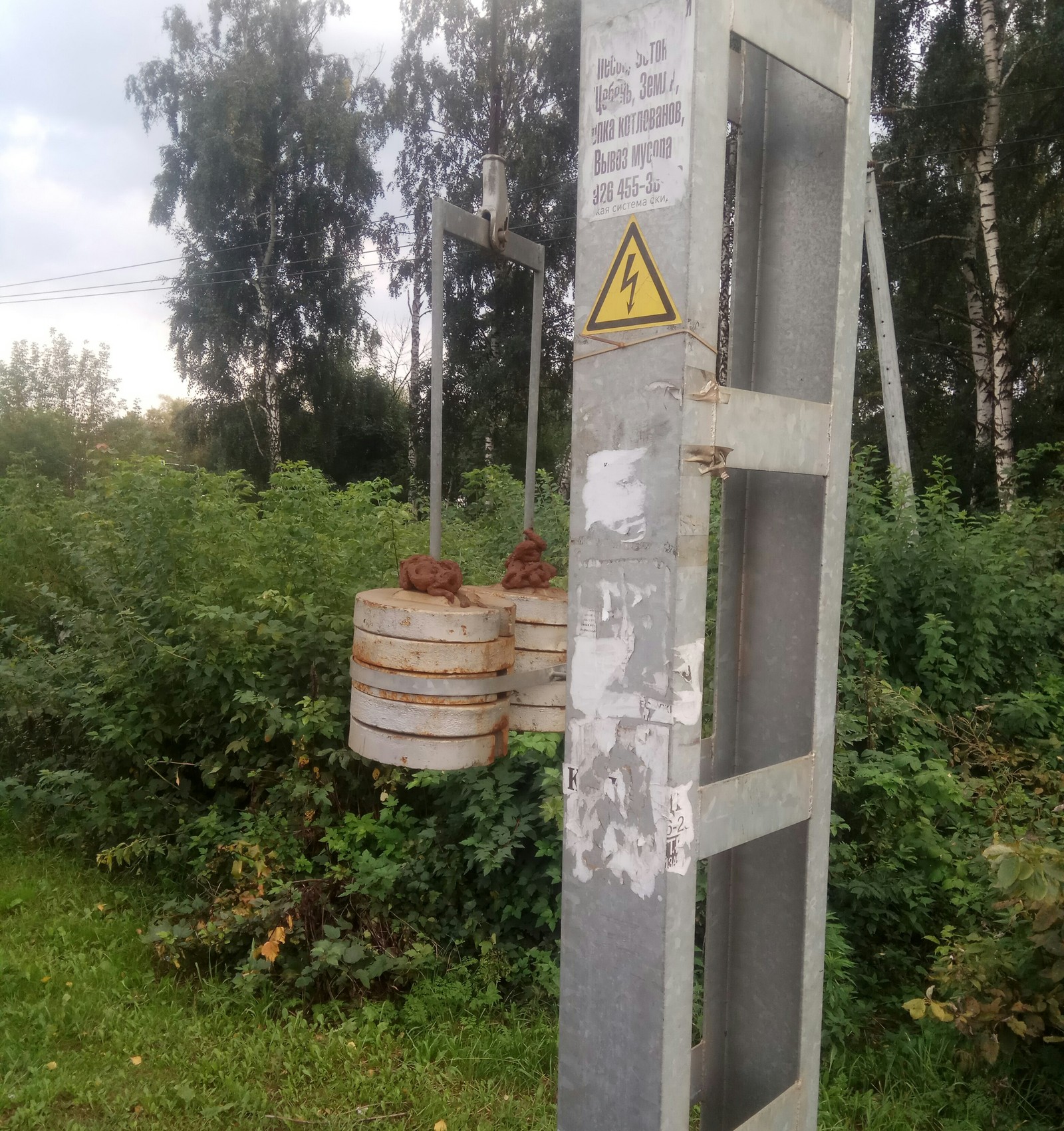 Near the railway station in the Moscow region. Interesting. - My, Interesting to know, What's this?, Railway, Longpost, Shit