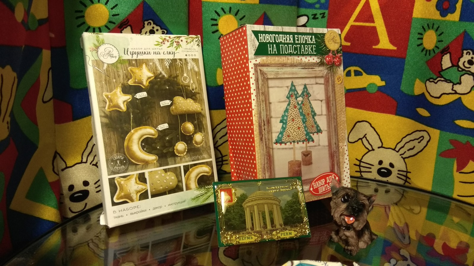 Thanks to my Snow Maiden from Perm! - Secret Santa, Gift exchange, Almost long post, Presents, Dog, Longpost